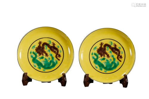 YELLOW GLAZED 'DRAGON' CHARGER