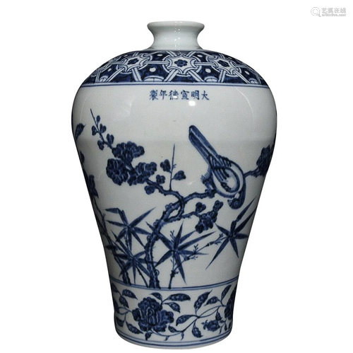 BLUE & WHITE 'BIRD AND FLORAL' MEIPING VASE