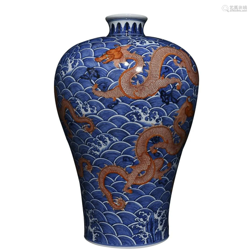 BLUE & WHITE AND IRON RED 'DRAGON IN SEA' MEIPING VASE