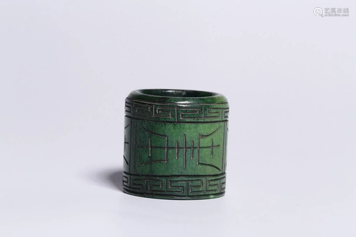 Qing Chinese Bone Thumb Ring