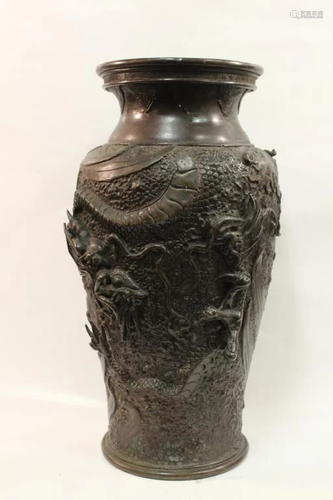 Asian Bronze Vase