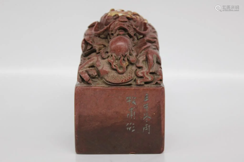 Chinese Soapstone Carved Seal w Calligraphy