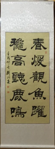 Chinese Ink Scroll Calligraphy Painting