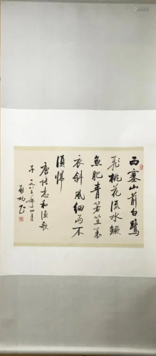 Chinese Ink Scroll Calligraphy Painting
