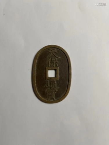 Chinese Tongbao Coin