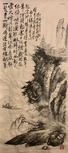 Chinese Ink Color Landscape Painting w Calligraphy