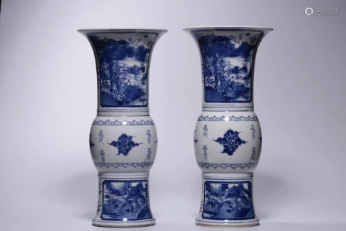 Mark, Pair Chinese Blue and White Porcelain GuVase