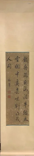 Chinese Ink Scroll Calligraphy Painting