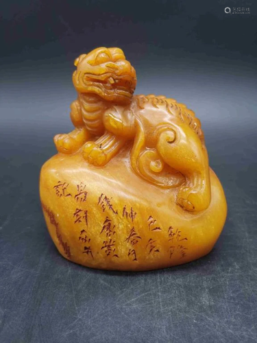 Chinese Soapstone Seal