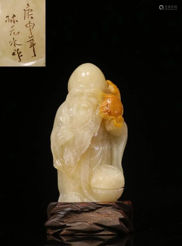 Chinese Furong Soapstone Hand Carved Figurine