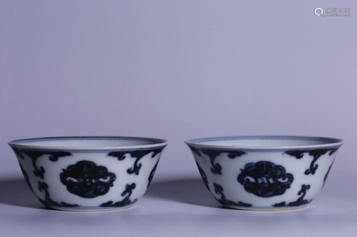 Pair Chinese Blue and White Porcelain Cups,Mark