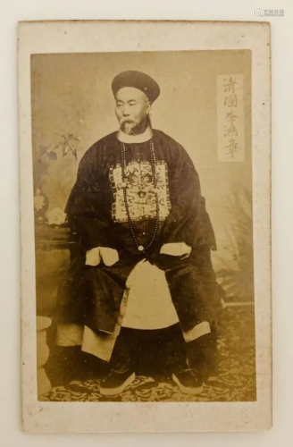 The Court Photo of Chinese Qing Court Officer