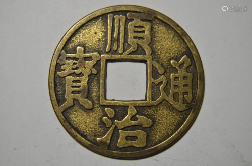 Chinese Copper Old Coin