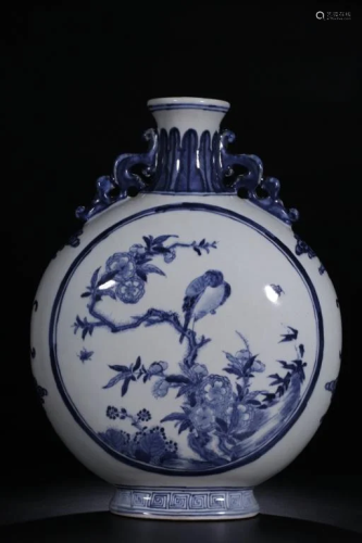 Chinese Blue and White Porcelain Moon Flask,Mark