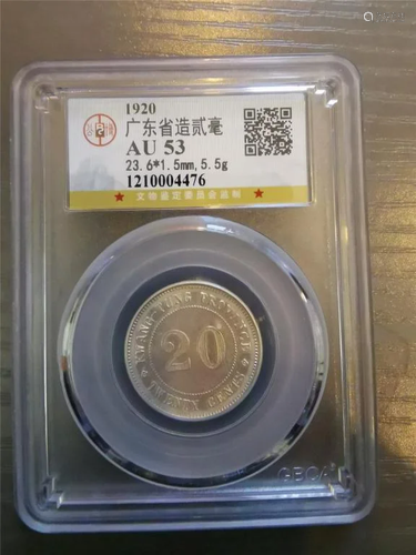 Chinese Coin