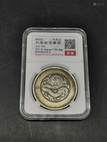 Chinese Coin