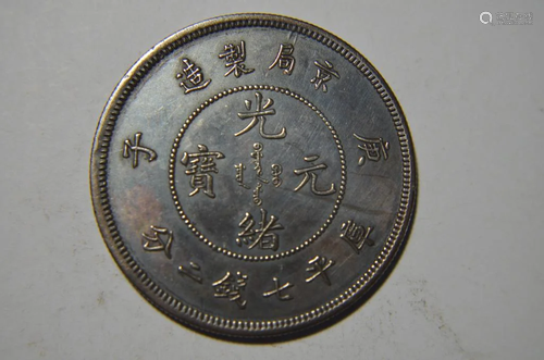 Chinese Old Silver Coin