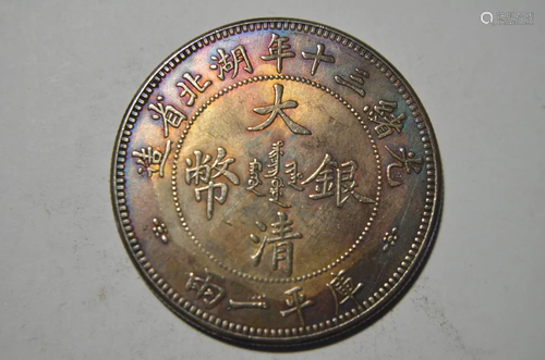 Chinese Old Silver Coin