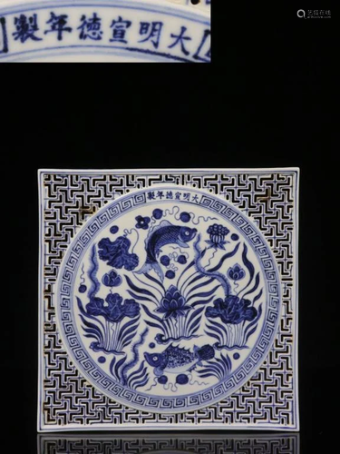 Mark,Chinese Blue and White Porcelain Tray