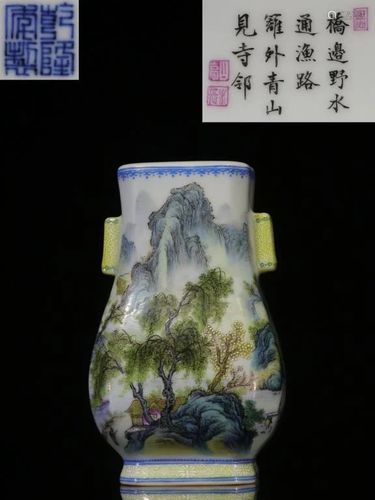 Republican Chinese Famill Rose Porcelain Vase,Mark