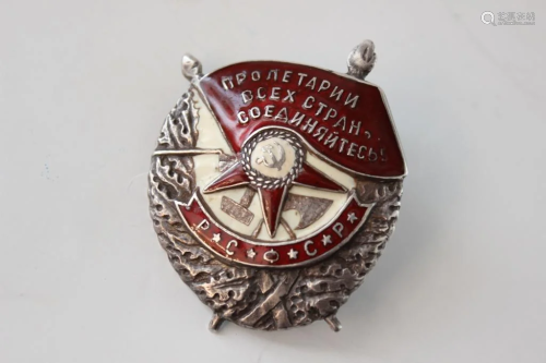 Russian Soviet Order Red Banner 1920s RSFSR