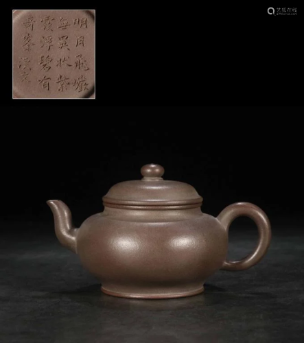Mark, Chinese Zisha Teapot