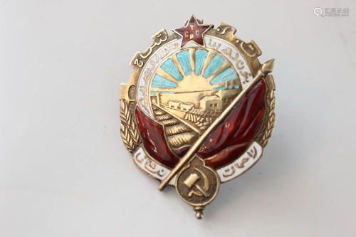 Red Banner 1920s Order of Gilstein