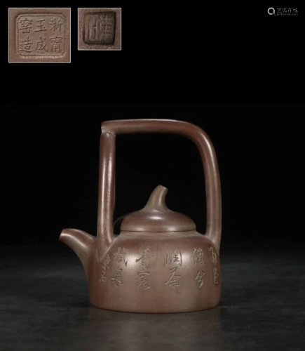 Mark, Chinese Zisha Teapot