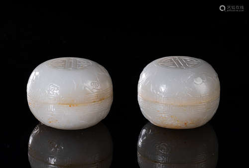 Pairs Chinese Russet Jade Covered Box