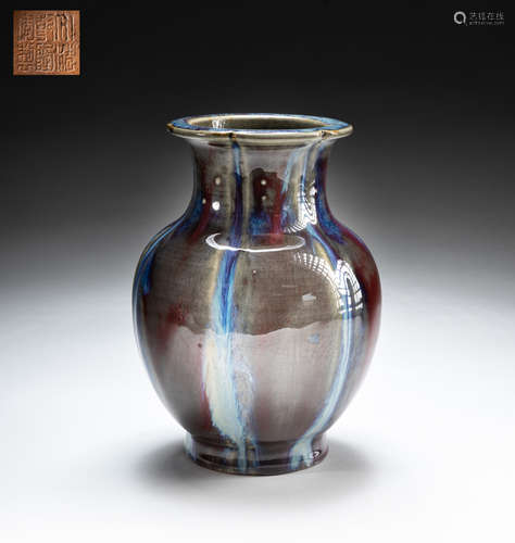 Chinese Flambe Glazed Pomegranate Vase