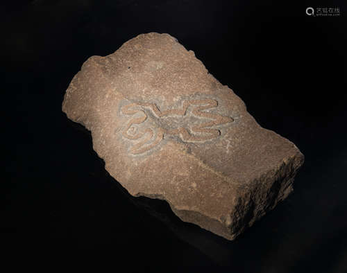 Fine Native American Petroglyph Carved Rock Stone