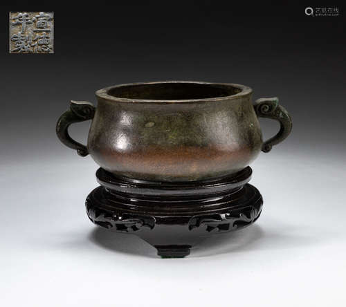 Chinese Bronze Incense Burner