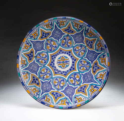 Large Moroccan Marked FES Polychrome Pottery Plate