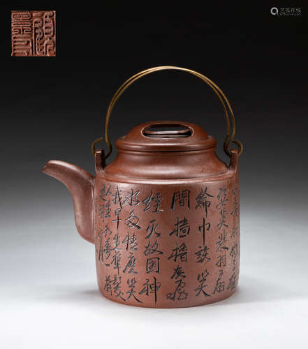 Chinese Vintage Zisha Teapot