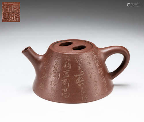 Chinese Vintage Zisha Teapot