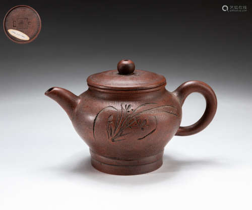 Chinese Vintage Zisha Teapot