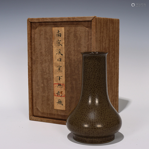 Xikou Type Vase