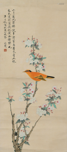 A Chinese Painting By Yu Feiding on Paper Album