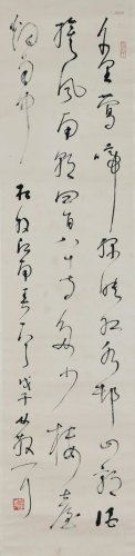 A Chinese Scroll Calligraphy By Lin Sanzhi