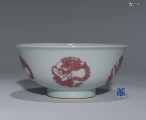 Copper Red Dragon Bowl Qianlong Style