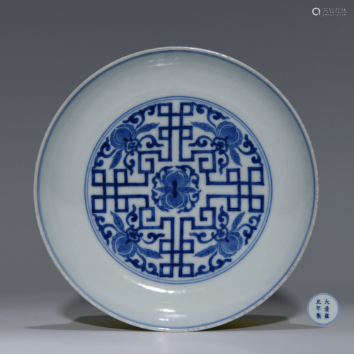 Blue and White Peach Plate Yongzheng Style