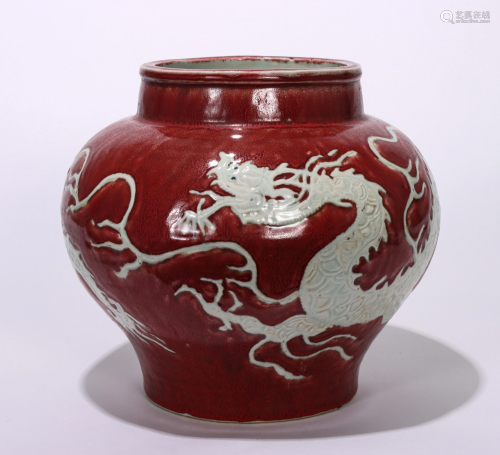 Copper Red Dragon Jar
