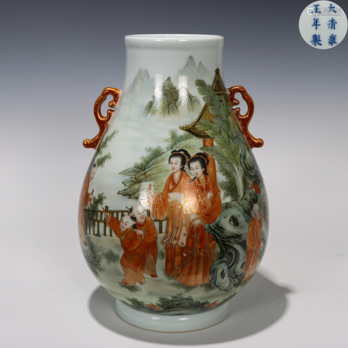Famille Rose Figural Zun Vase