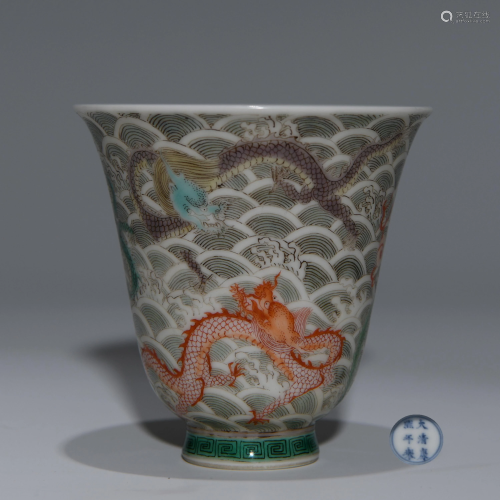 Wucai Dragon Cup Kangxi Style