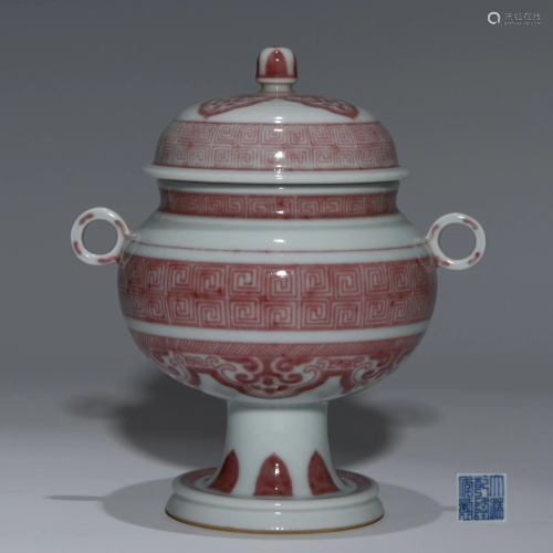 Cooper Red Vase Qianlong Style