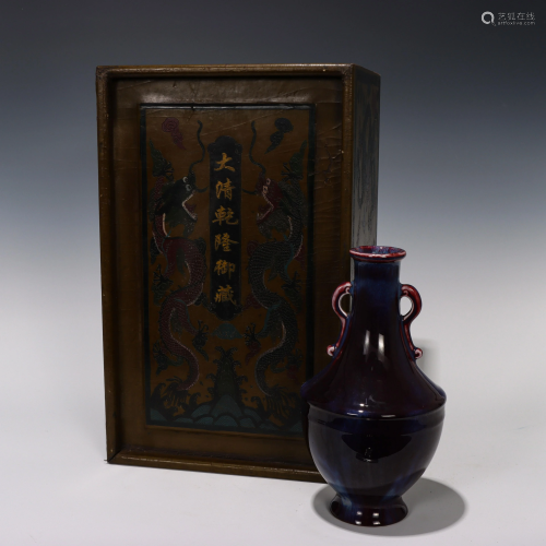 Flambe Glazed Zun Vase