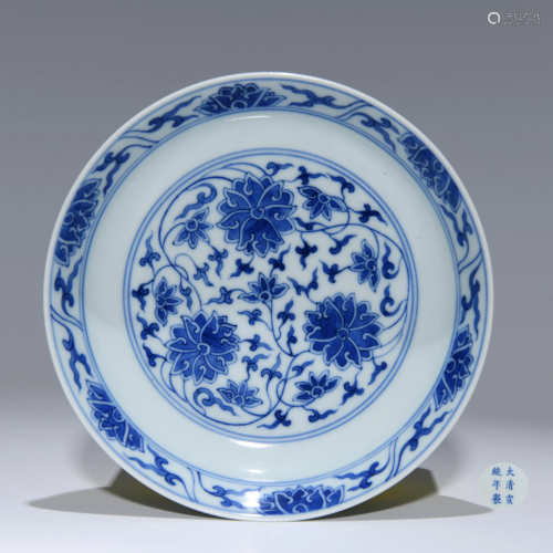 Blue and White Plate Xuantong Style
