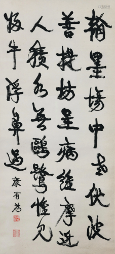 A Chinese Scroll Calligraphy By Kang Youwei