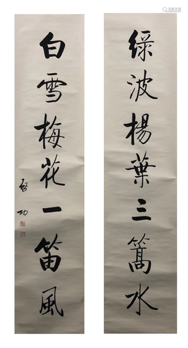 A Chinese Scroll Calligraphy Couplet By Qi Gong