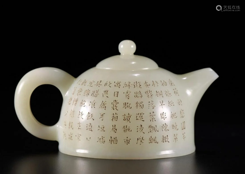 Hetian Jade Teapot